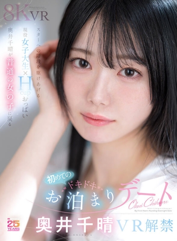 MDVR-425/mdvr00425のキービジュアル