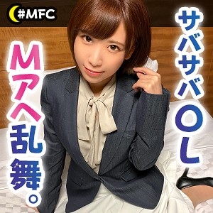 MFC-007/mfc007のメインビジュアル