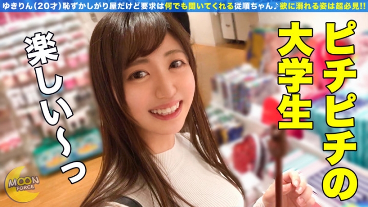 MFC-095/mfc0095のキービジュアル