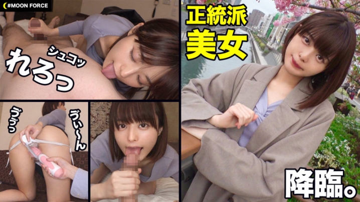 MFC-118/mfc0118のキービジュアル