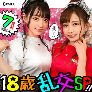 MFC-137/mfc0137のメインビジュアル