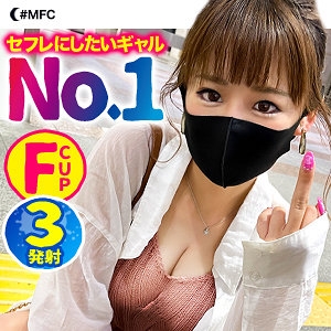 MFC-140/mfc0140のメインビジュアル
