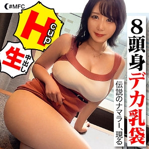 MFC-170/mfc0170のメインビジュアル