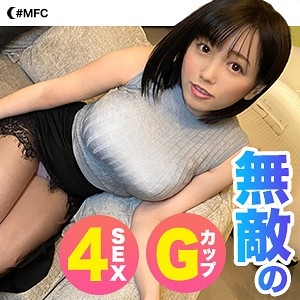MFC-026/mfc026のメインビジュアル