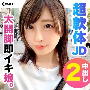 MFC-028/mfc028のメインビジュアル