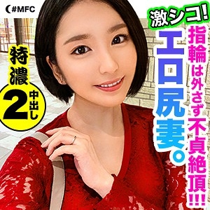 MFC-067/mfc067のメインビジュアル