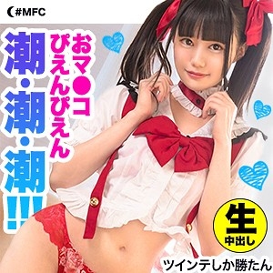 MFC-072/mfc072のメインビジュアル
