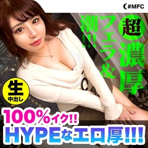 MFC-073/mfc073のメインビジュアル