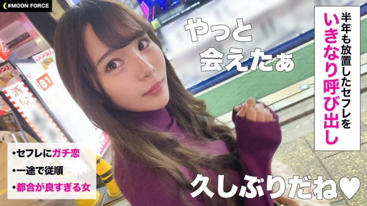 MFC-081/mfc081のキービジュアル