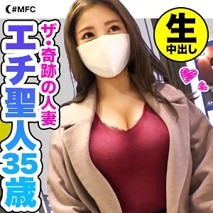 MFC-083/mfc083のメインビジュアル