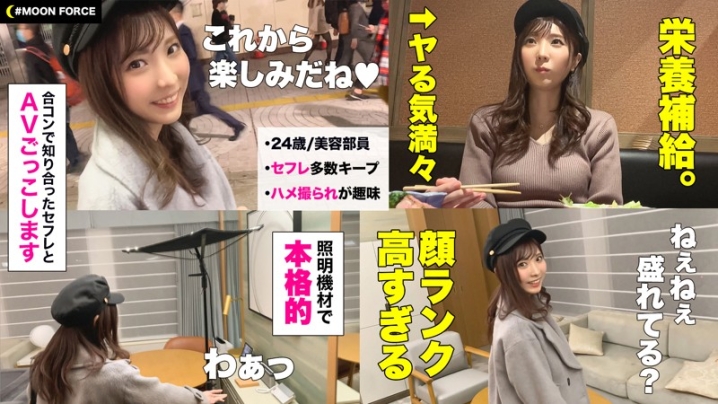 MFC-084/mfc084のキービジュアル
