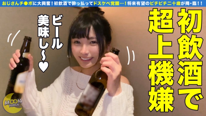 MFC-094/mfc094のキービジュアル