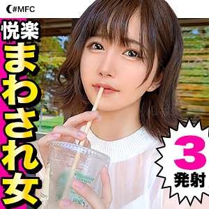 MFC-183/mfc183のメインビジュアル