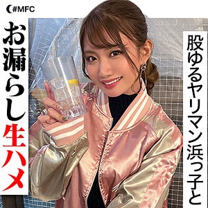 MFC-200/mfc200のメインビジュアル