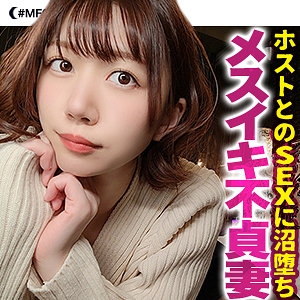 MFC-201/mfc201のメインビジュアル
