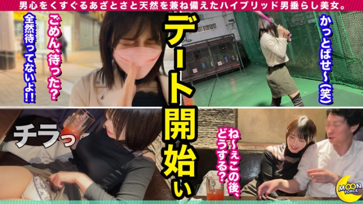 MFC-204/mfc204のキービジュアル