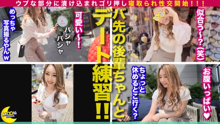 MFC-214/mfc214のキービジュアル