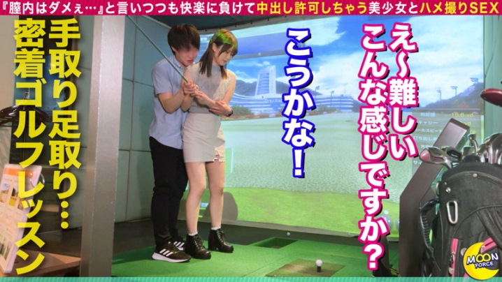 MFC-218/mfc218のキービジュアル