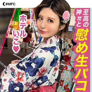 MFC-224/mfc224のメインビジュアル