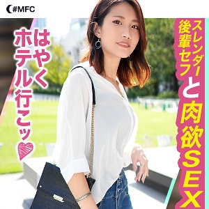 MFC-230/mfc230のメインビジュアル