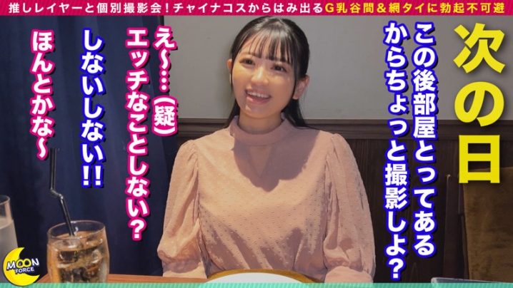MFC-235/mfc235のティザービジュアル1