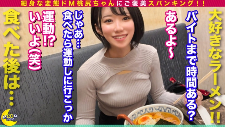 MFC-239/mfc239のキービジュアル
