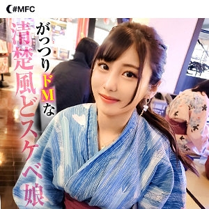 MFC-252/mfc252のメインビジュアル