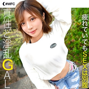 MFC-254/mfc254のメインビジュアル