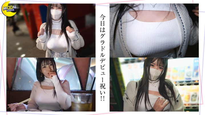 MFC-255/mfc255のキービジュアル