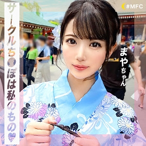 MFC-262/mfc262のメインビジュアル