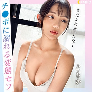 MFC-276/mfc276のメインビジュアル