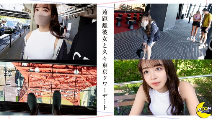 MFC-279/mfc279のキービジュアル