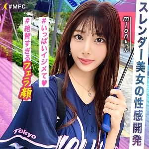 MFC-282/mfc282のメインビジュアル