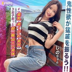 MFC-284/mfc284のメインビジュアル