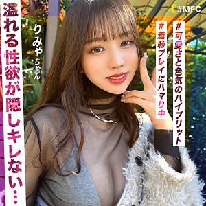 MFC-288/mfc288のメインビジュアル