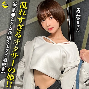 MFC-292/mfc292のメインビジュアル