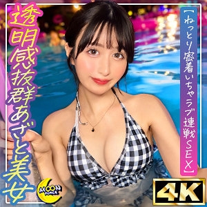 MFC-329/mfc329のメインビジュアル