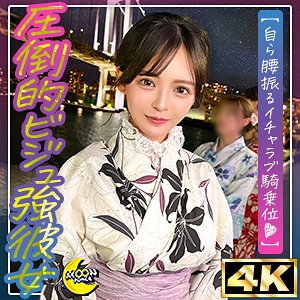 MFC-330/mfc330のメインビジュアル