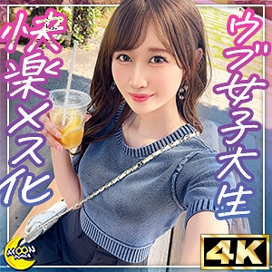 MFC-333/mfc333のメインビジュアル