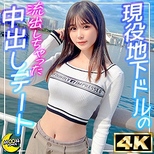 MFC-336/mfc336のメインビジュアル