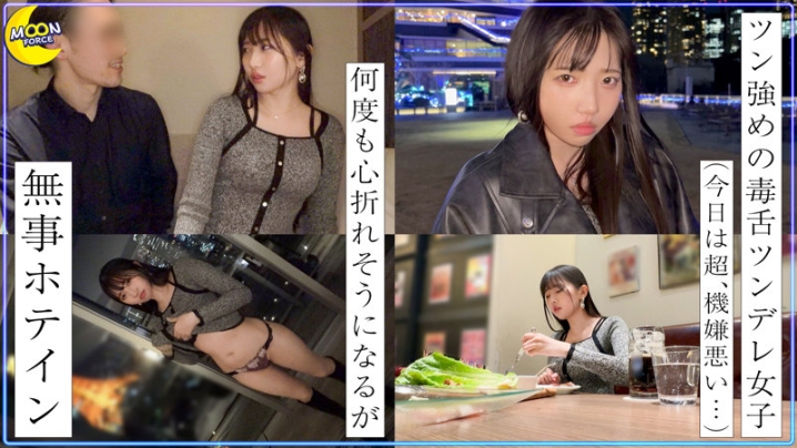 MFC-340/mfc340のティザービジュアル1