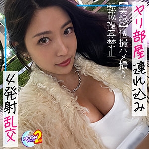 MFCS-003/mfcs003のメインビジュアル