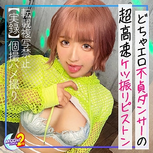 MFCS-024/mfcs024のメインビジュアル