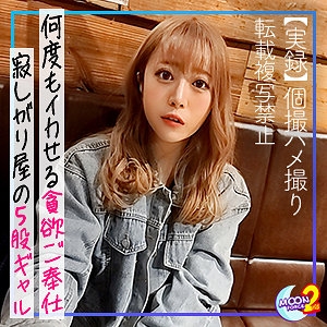 MFCS-025/mfcs025のメインビジュアル