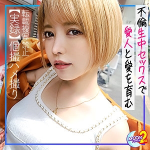 MFCS-037/mfcs037のメインビジュアル