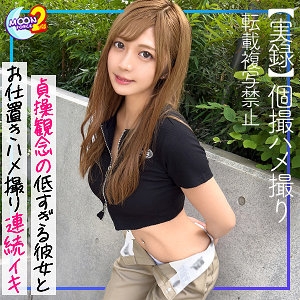 MFCS-054/mfcs054のメインビジュアル