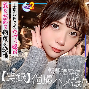 MFCS-061/mfcs061のメインビジュアル