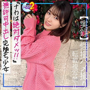 MFCS-072/mfcs072のメインビジュアル