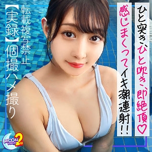 MFCS-079/mfcs079のメインビジュアル