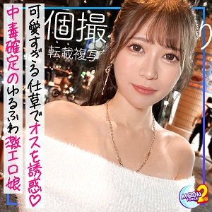 MFCS-107/mfcs107のメインビジュアル